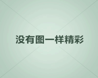 乔迁新居买什么花